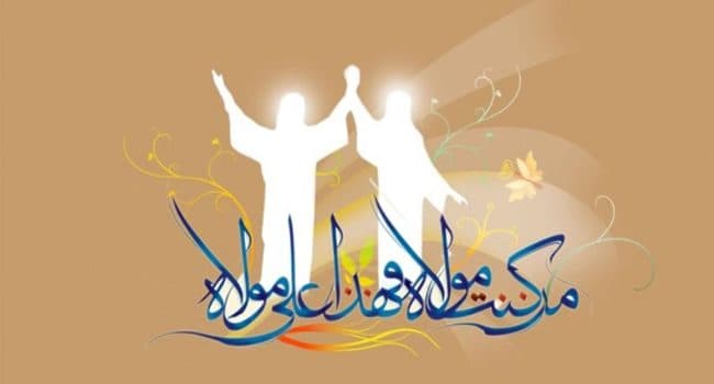 «عید سعید غدیر خم مبارک باد»