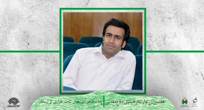 رپرتوار تئاتر خیابانی، تزریق حال خوب به مخاطب و اهالی هنر/4