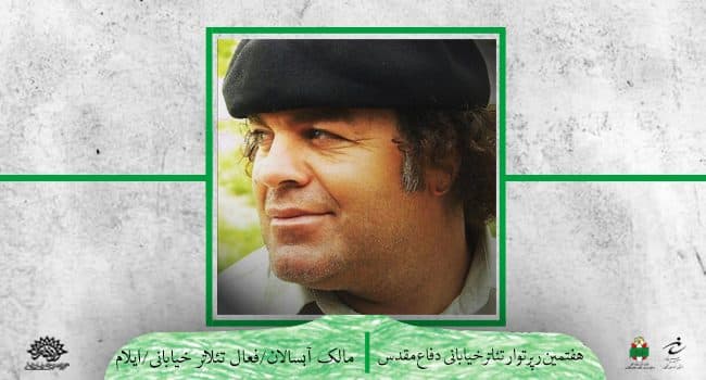 توسعه جریان تئاتر در استانها با رپرتوار تئاتر خیابانی/11