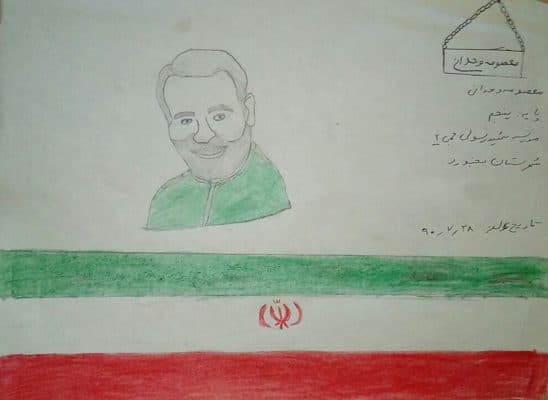 نمایشگاه آثار طراحی و نقاشی پویش«روایت حبیب»
