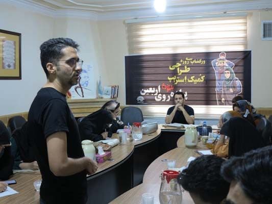 کارگاه آموزشی کمیک استریپ با حضور «سید تقی رضایی»