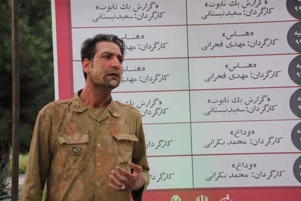 رپرتوار تئاتر خیابانی به مناسبت گرامیداشت هفته دفاع مقدس