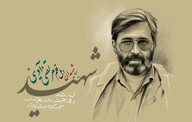 چه میجویی عشق همینجاست