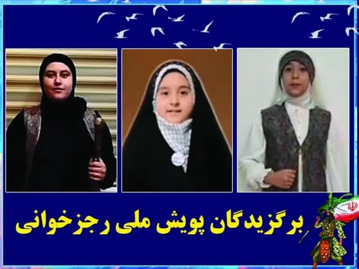 نرگس حسن‌زاده از شیروان برگزیده اول پویش رجزخوانی شد