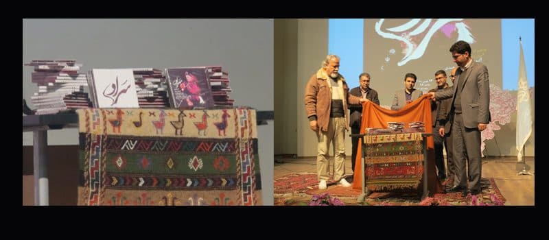 آلبوم" سرآو" رونمایی شد