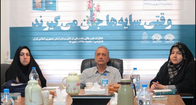 مجموعه «وقتی سایه‌ها جان می‌گیرند» در بوته نقد قرار گرفت