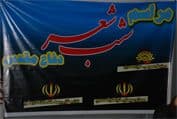 سرپرست حوزه هنری خبر داد