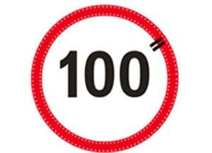 مهلت ارسال طرح فیلم کوتاه 100 ثانیه‌ای تمدید شد