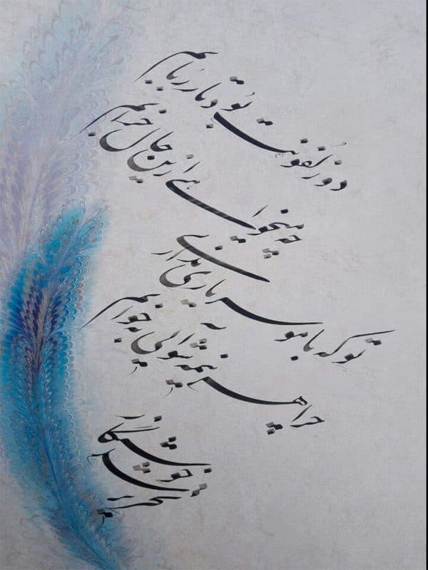 خوشنویسی