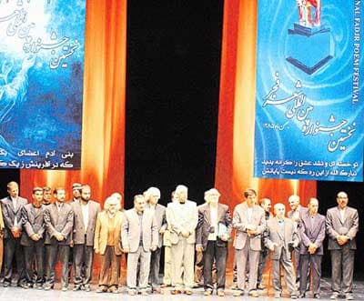 سرو بلورین ششمین جشنواره بین المللی شعر فجر در دستان شاعر خراسان شمالی