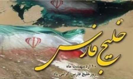 کارتونیست بجنوردی در جشنواره خلیج فارس دوم شد