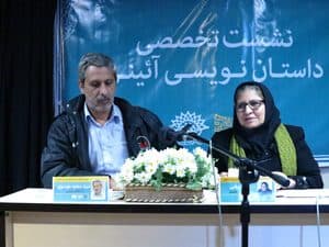 نشست تخصصی داستان نویسی با حضور سعید موسوی برگزار شد