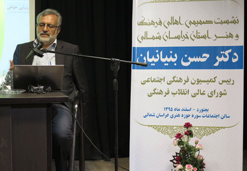 رها شدن بخشی از جامعه از نفوذ فرهنگی داخلی، فاجعه حوزه فرهنگ است