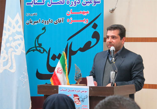 اصلاح فرآیند کتاب و کتاب‌خوانی در کشور نیازمند رویکرد علمی و عزم ملی است