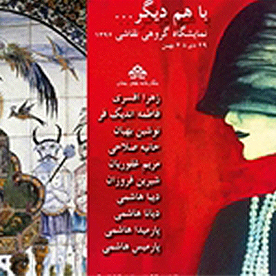 ۳۶ افتتاحیه؛ از نقاشیهای «شکوه هنر» تا نقش برجستههای «درگاه بهشت»