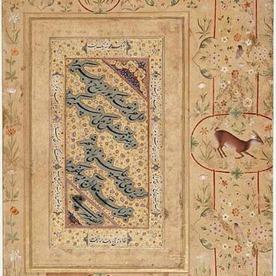 مجموعه ای از آثار خوشنویسی میرعلی تبریزی