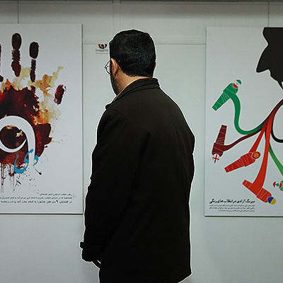 کارگاه یک‌روزه پوستر در اراک برگزار می‌شود