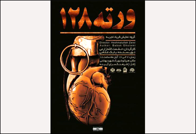 نمایش