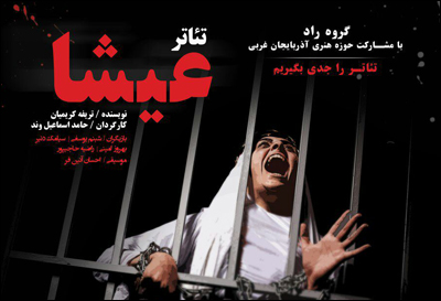 نمایش
