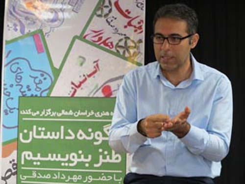 کارگاه آموزشی «چگونه داستان بنویسیم» در حوزه هنری خراسان شمالی برگزار شد