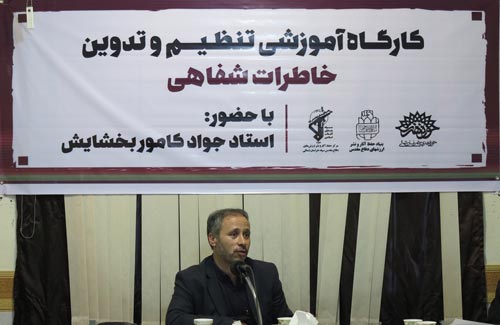 قلم نویسندگان باید عفت داشته باشد