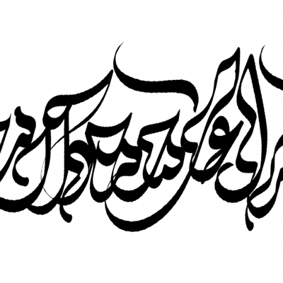 مشق اربعین هنرمندان حوزه هنری قزوین