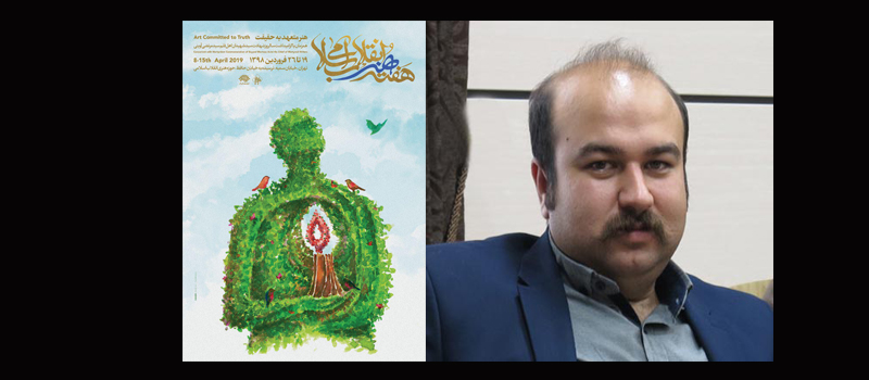 شناخت درست از مخاطبان امروز باید مهمترین هدف هنرمند انقلابی باشد