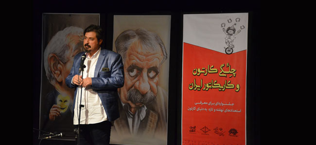 تجلیل از  استادان پیشکسوت هنر بجنورد