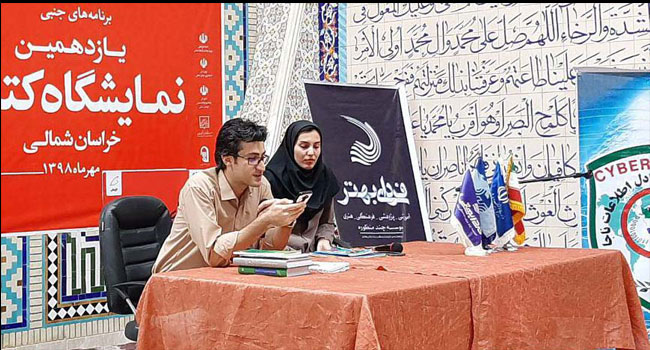 شب شعر و داستان در نمایشگاه کتاب برگزار شد