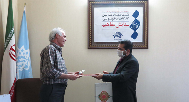 تدوین گفت و گوها و مباحث