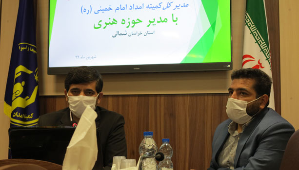 هنر برگ تعامل میان کمیته امداد و حوزه هنری استان