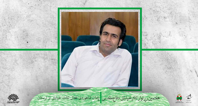 رپرتوار تئاتر خیابانی، تزریق حال خوب به مخاطب و اهالی هنر/4
