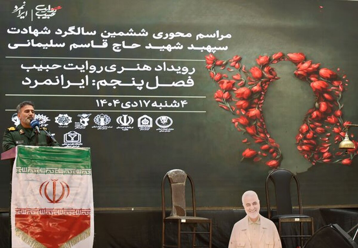 رویداد هنری «روایت حبیب» در بجنورد برگزار شد