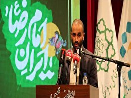مرتضی گریوانی برگزیده پویش ملی شعر « ایرانِ امام رضا(ع)» شد