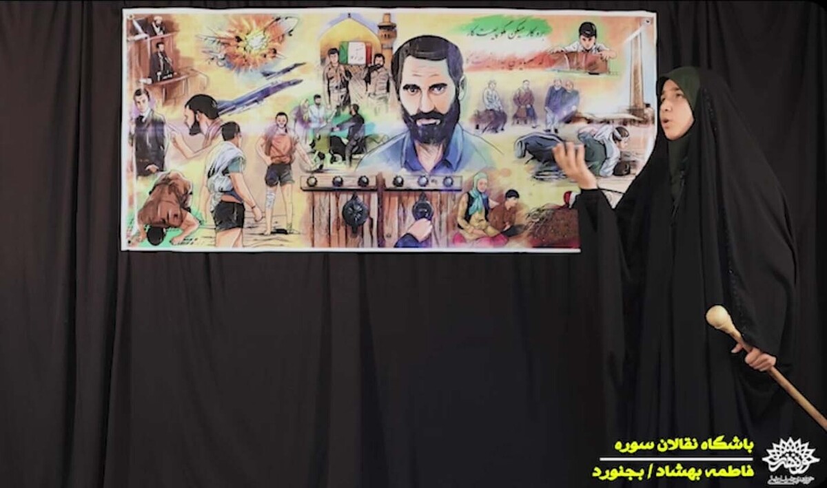 اجرای پرده شهید کلاته توسط هنرمند نقال «فاطمه بهشاد»