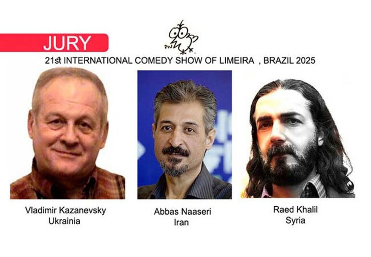 عباس ناصری داور بیست‌ویکمین نمایشگاه بین‌المللی طنز لیمِیرا ۲۰۲۵ شد