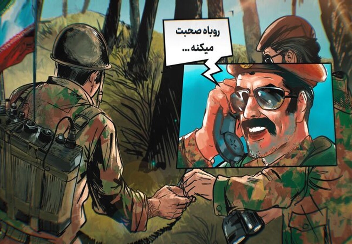 شکارچی در قاب انیمیشن