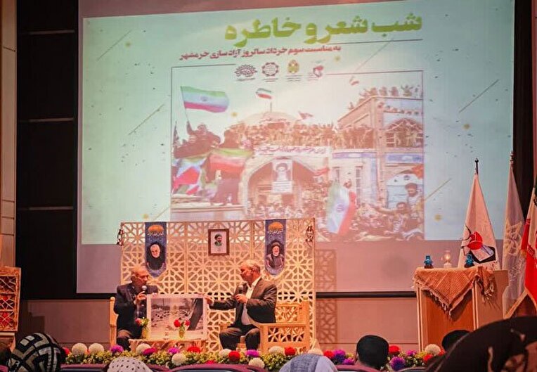 حماسه فتح خرمشهر در بجنورد گرامی داشته شد؛ از خاطرات رزمندگان تا اشعار نوجوانان