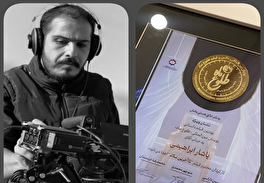 «تا آخرین سلام» برگزیده پویش بین‌المللی «طلوع ماه» شد